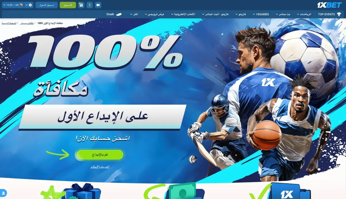 واجهة وكيل المراهنات 1xBet على الجهاز المحمول واجهة وكيل المراهنات 1xBet على الجهاز المحمول